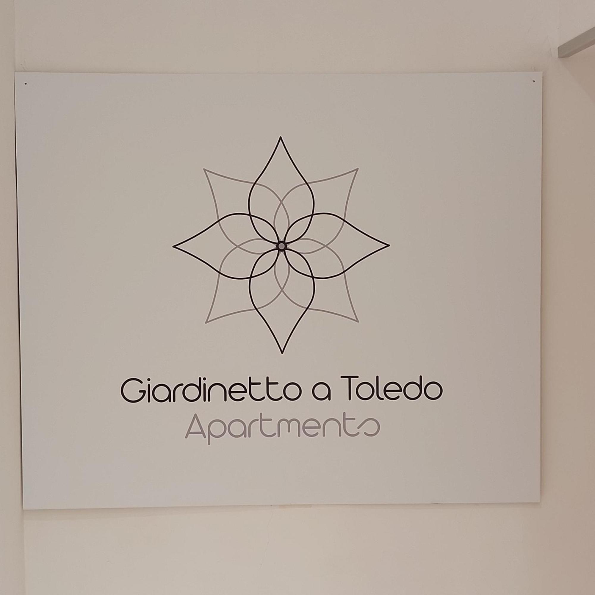 Giardinetto A Toledo Apartments 那不勒斯 客房 照片